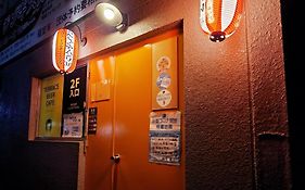 Minshuku Urbanly
